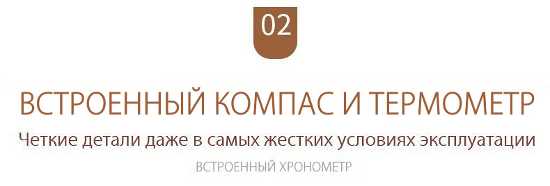 Водительские командирские часы купить